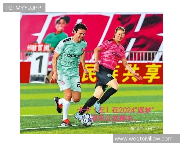 榕江足球赛球星名单正式公布 各路明星齐聚赛场引发热议