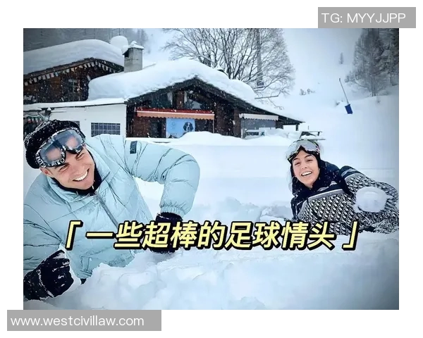 足球女星抖音头像大公开 展现球场之外的迷人魅力与个性风采